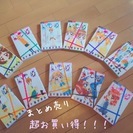 ちゃおフラワーコミックス　【いじめ】全11巻