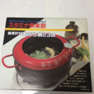 温度計付天ぷら鍋 23センチ