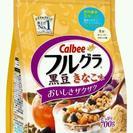 カルビー フルグラ 黒豆きなこ味 700ｇ 一袋