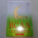 BCAA  5箱