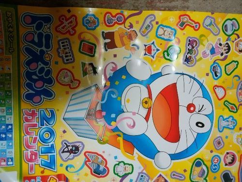 ドラえもんカレンダー17 アイ 新浦安のその他の中古あげます 譲ります ジモティーで不用品の処分