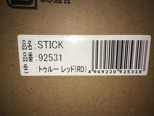 1月21日まで！ 【新品】アップリカ　スティック　2014年モデル　トゥルーレッド　Aprica STICK