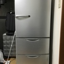 2013年製 260L 冷蔵庫