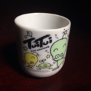 【無料】キャラクター入りの小さな湯呑み茶碗