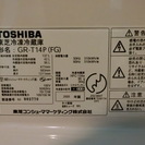 TOSHIBA冷蔵庫売ります