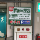 宮内こずえプロ&東城りおプロ来店❗️ − 福岡県