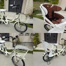 売切◆新品！限定モデル☆ビッケ2 biikke2e 電動◆リアチャイルドシート付☆