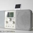 Bomston  Horizon Dum-1 iPod FMAMラジオ