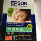 EPSON 写真用紙光沢L判  