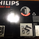 PHILIPS Espressobar エスプレッソ・バー　HD...