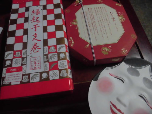 源吉兆庵 和菓子 ミルクあん 大阪の生菓子お土産２つ 縁起干支巻 蜂蜜入り お多福面 食品 お菓子 ぜんざい 肥後大津のその他の中古あげます 譲ります ジモティーで不用品の処分