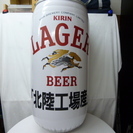 ★✩ キリン ラガービール 北陸工場産 ビニールPOP 非売品 ✩★