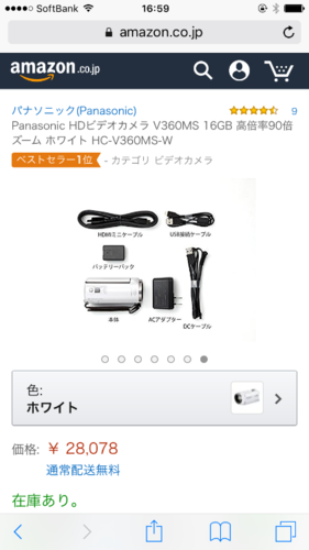 1位 新品未開封 ビデオカメラ  Panasonic