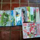 花屋のための雑誌フローリスト他カタログ等あげます。