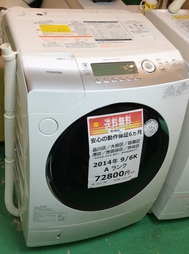 【送料無料】【2014年製】【激安】洗濯機 ドラム TW-Z96V1R