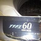 【洗濯機】サンヨーすすぎ王　ひまわり　6.0kg
