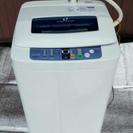 ハイアール 全自動電気洗濯機 4.2kg 美品良品