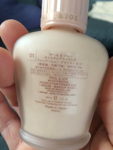 ポール ジョー 化粧下地 あーちゃん 遠賀の化粧品の中古あげます 譲ります ジモティーで不用品の処分