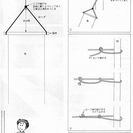 京式張木　幅130ｃｍ