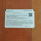 ディズニーランド・シー　チケット2枚　