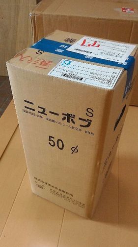 ソフトシール仕切弁
