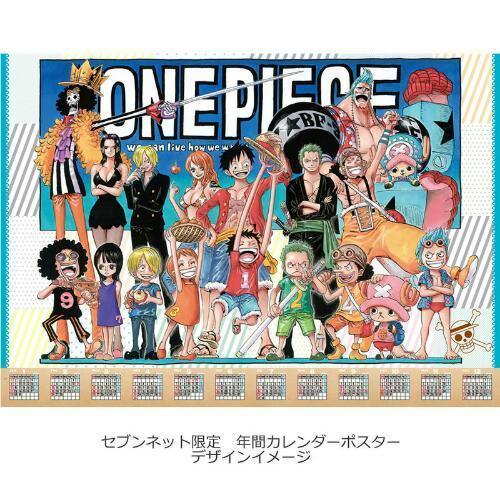 最終値下限定品コミックカレンダー17 One Piece ワンばか 沖縄のその他の中古あげます 譲ります ジモティーで不用品の処分