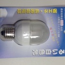 白色LED電球　E26口金