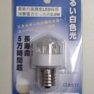 白色LED電球　E17口金