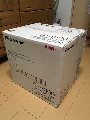 【取引完了】Pioneer / 5.1ch スピーカーシステム S-HS100 【未開封・新品】