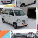 ご成約頂きました！★大売り出し！！★アクティバン☆4WD☆H14...