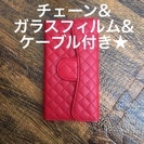 【新品】iPhone6 6s カバー 手帳型 ガラスフィルム U...