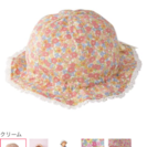 caramel 花柄 ベビー帽子 ピンク 10000円で買い取ります！！ - 小山市