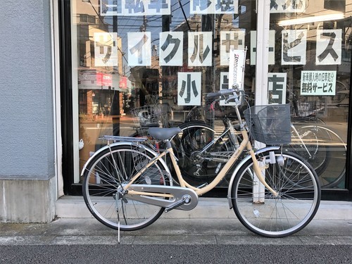 新車販売　ブリヂストン　26型軽快車U型フレーム車　カラーアイボリー　近隣地域配送可能！（配送費別途1080円より）