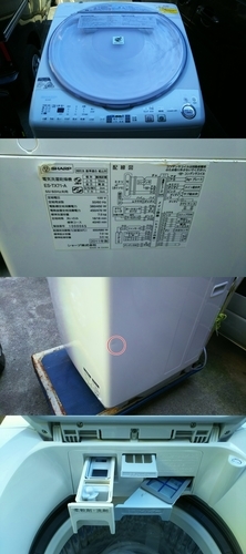 ★SHARP プラズマクラスター 全自動洗濯乾燥機 ES-TX71 2011年【板橋区及び近郊エリア送料無料】★