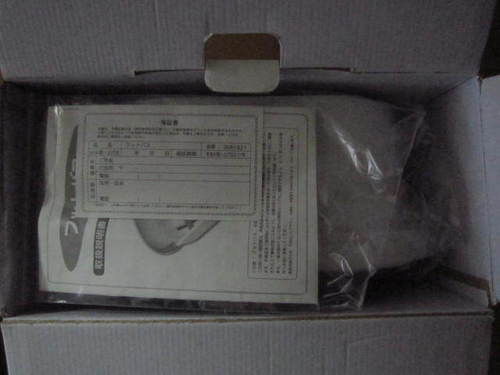 値下げ　情熱価格　フットバス　未使用品