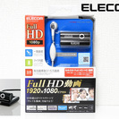 WEBカメラ ELECOM Full HD対応300万画素 UC...