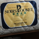 【終了】日本ベッド「NOBLS POCKET」シングルマットレス