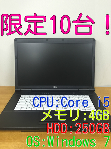【完売御礼！】中古ノートパソコン　（型番:LIFEBOOK A561/D,商品ID:258）