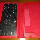 iPadミニ  Bluetoothキーボード付きケース(レッド)...