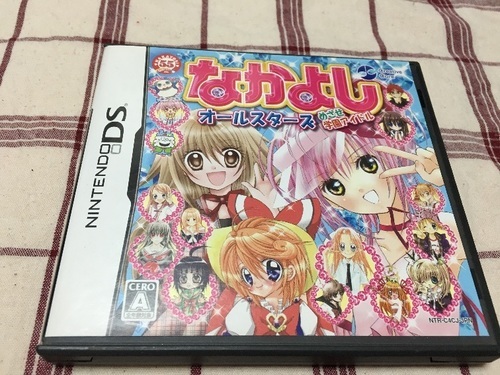 dsなかよしオールスターズめざせ学園アイドル さり 鴨宮のポータブルゲーム ニンテンドーds 3ds の中古あげます 譲ります ジモティーで不用品の処分 dsなかよしオールスターズめざせ学園アイドル さり 鴨宮のポータブルゲーム ニンテンドーds 3ds の中古あげます 譲ります ジモティーで不用品の処分