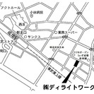 【不動産現金買取専門店】不動産を高額査定で買取させて頂きます - 地元のお店