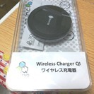 ワイヤレススマホ充電器