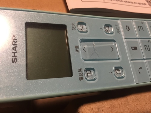 シャープ インテリアホン Jd 1cl A ブルー 箱 説明書 通電ok こたろう 鷺沼の電話 ｆａｘ 電話機 の中古あげます 譲ります ジモティーで不用品の処分