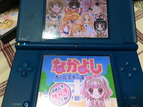 dsなかよしオールスターズめざせ学園アイドル さり 鴨宮のポータブルゲーム ニンテンドーds 3ds の中古あげます 譲ります ジモティーで不用品の処分 dsなかよしオールスターズめざせ学園アイドル さり 鴨宮のポータブルゲーム ニンテンドーds 3ds の中古あげます 譲ります ジモティーで不用品の処分