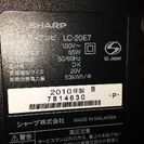 シャープ20インチ 液晶テレビ