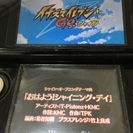 お取引中 ３ＤＳイナズマイレブンGOシャイン