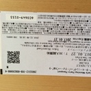 最終値下げ！ディズニーランド1/27限定。 アーリーモーニングパーティ 大人2 中人1小人3の計6枚