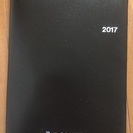2017年手帳