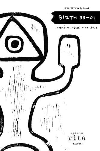 名古屋エリア在住の日本人や外国人たちが アートをテーマに展示会で国際交流します Birth00 01 展示会初日のオープニングパーティー開 Pennyblack 矢場町のパーティーのイベント参加者募集 無料掲載の掲示板 ジモティー