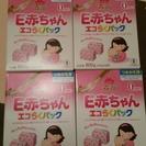 (ミルク)森永E赤ちゃん未開封詰め替え用　800g×4箱